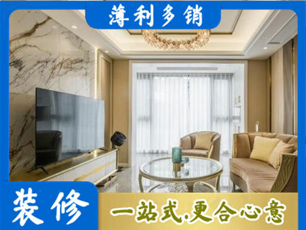 铜仁市玉屏装修公司49.jpg