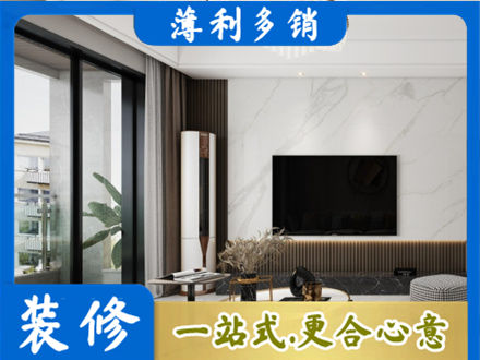 铜仁市玉屏正规改造旧房