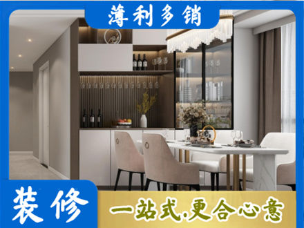 铜仁市玉屏商品房装修哪家好