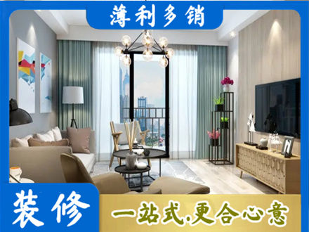 铜仁市玉屏本地房屋装修电话号码