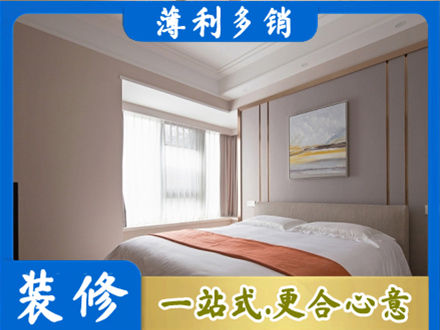 铜仁市玉屏装修公司42.jpg
