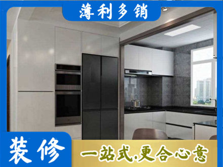 铜仁市玉屏正规装修队