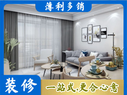 铜仁市玉屏装修公司40.jpg