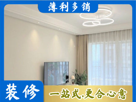 铜仁市玉屏专业装修客厅