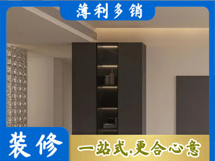 铜仁市玉屏装修公司36.jpg