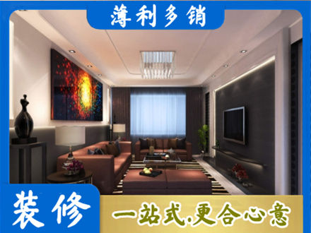 铜仁市玉屏装修公司34.jpg