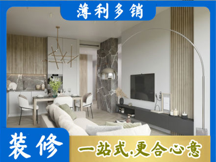铜仁市玉屏专业客厅地板装修