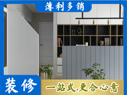 铜仁市玉屏装修公司32.jpg