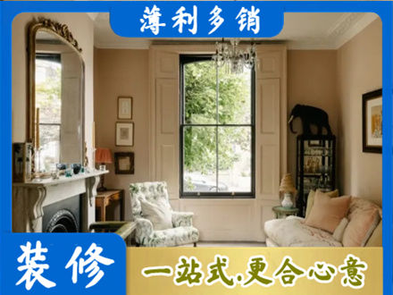 铜仁市玉屏专业客厅整装
