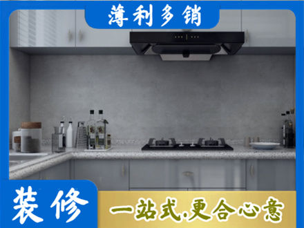 铜仁市玉屏专业厨房装修