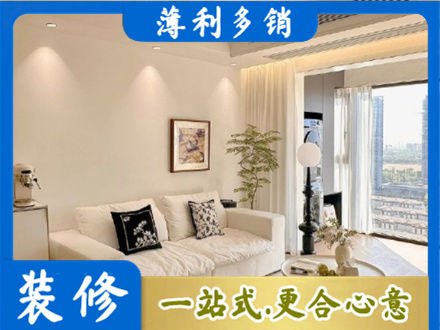 铜仁市玉屏装修公司18.jpg