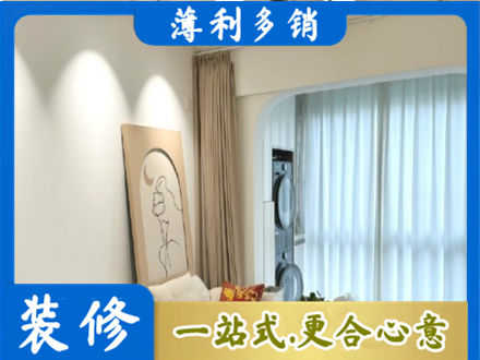 铜仁市玉屏装修公司20.jpg
