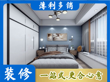 铜仁市玉屏专业次卧装修