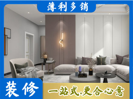 铜仁市玉屏专业客厅装修