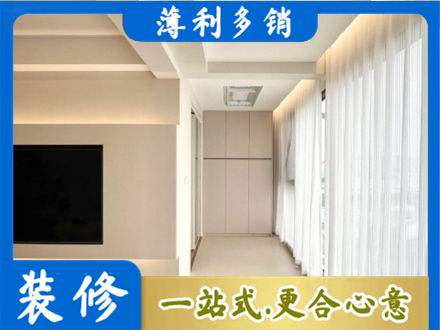 铜仁市玉屏装修公司16.jpg