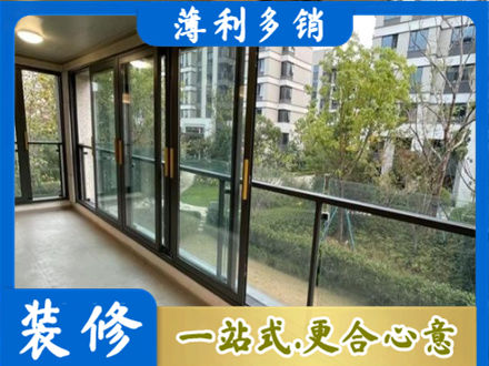铜仁市玉屏阳台封窗