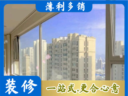 铜仁市玉屏阳台封窗1.jpg