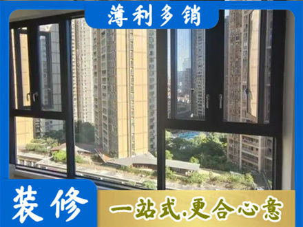 铜仁市玉屏阳台推拉窗