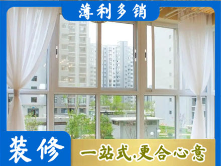 铜仁市玉屏阳台封窗装修