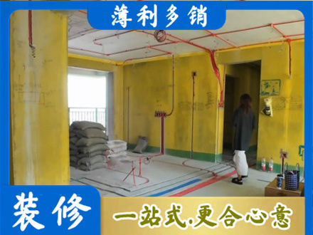 铜仁市玉屏正规全屋水电改造