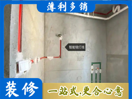 铜仁市玉屏专业浴室水电安装