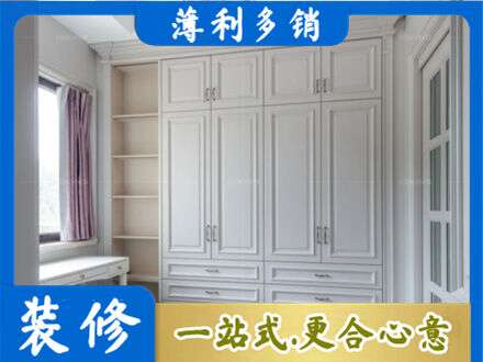 铜仁市玉屏定制衣柜鞋柜餐边柜.jpg
