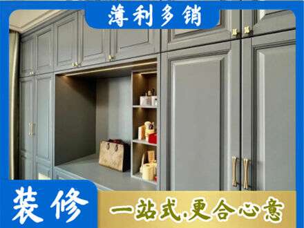 铜仁市玉屏定制衣柜鞋柜餐边柜5.jpg