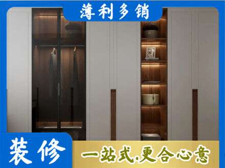 铜仁市玉屏定制衣柜鞋柜餐边柜7.jpg