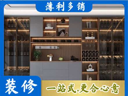 铜仁市玉屏酒柜定制