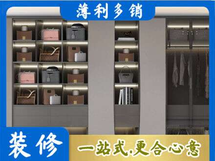 铜仁市玉屏定制衣柜鞋柜餐边柜12.jpg