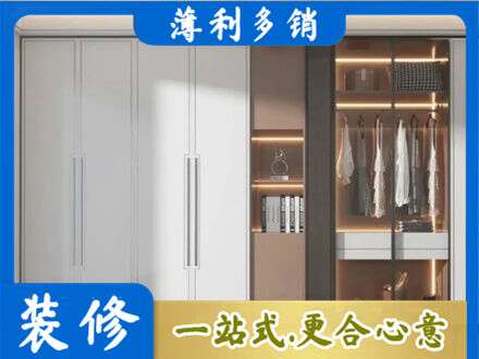 铜仁市玉屏定制衣柜鞋柜餐边柜13.jpg