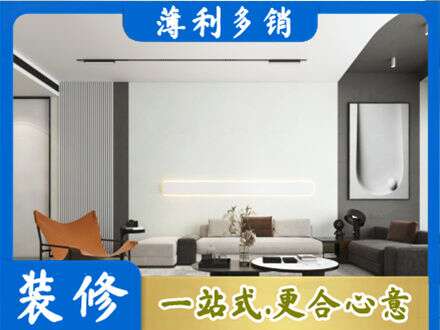 铜仁市玉屏墙面通刷艺术漆乳胶漆.jpg