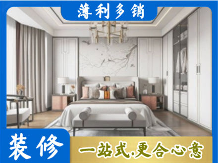 铜仁市玉屏卧室装修案例