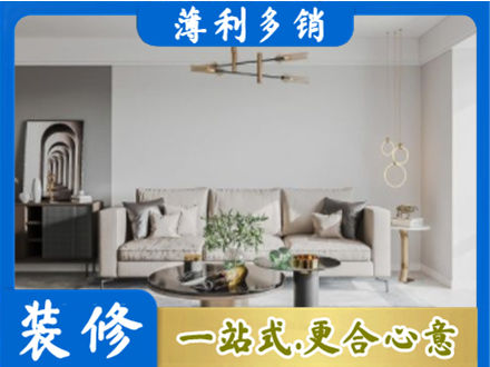 铜仁市玉屏客厅装修案例