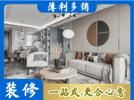 铜仁市玉屏本地全屋装修案例