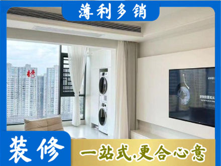 铜仁市玉屏专业装修公司地址在哪